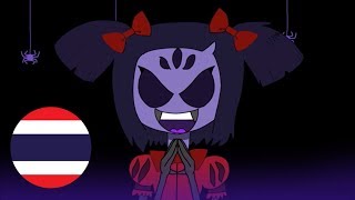 🇹🇭Thai Ver Spider Dance Genocide  Undertale Animation [upl. by Grogan]