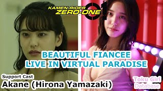 Akanes Biography All scene amp Real life Beautiful Guest Girl  Kamen Rider Zero One [upl. by Nylahs]