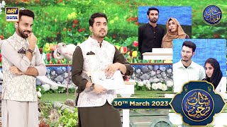 Shan e Sukhan Bait Baazi  Shane Iftar  Waseem Badami  Iqrar ul Hasan  30th March 2023 [upl. by Nirraj]