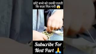 Baby Killing Animal shorts virals trending movieexplainedinhindi [upl. by Ijan]