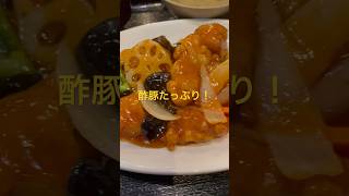 【味源】久々に味源で酢豚定食！1080円なり〜。味源中華料理 酢豚飯テロ [upl. by Hoxie]