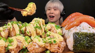 ASMR 明太マヨ唐揚げampおにぎり大食い‼️〜お米の硬さ一つで人生が決まる事もある〜【咀嚼音】 [upl. by Patt]