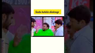 Sadu kokila motivational dialouge sadukokila lifelesson motivationalshort viralshort ytshorts [upl. by Shere]