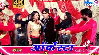 arkestra ke maal ha bhojpuri song dj remix dj Bharat [upl. by Sivar]