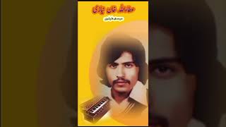 Atta Ullah Khan Niazi old  Song  AWAN Production [upl. by Furnary]