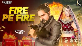 FIRE PE FIRE  Kay D  Lakshay Kataria  Vaishali choudhary  new haryanvi song 2023 [upl. by Neladgam]