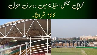 Karachi Stadium Is Getting Ready I First Floor Work Is Done [upl. by Yenaiv]