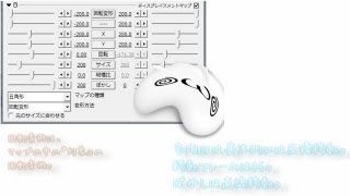 【AviUtl】ディスプレイスメントマップ フィルタ効果【拡張編集】 [upl. by Race]