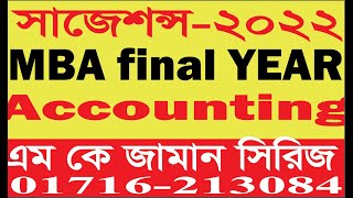 MBA final year Accounting 2022 [upl. by Arrotal]