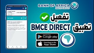 طريقة تفعيل تطبيق BMCE DIRECT لبنك إفريقيا Bmce bank Bank of africa [upl. by Yhcir860]