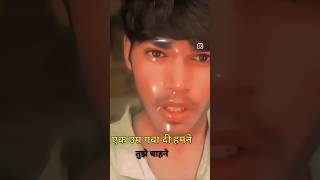 Sad sayri status trendingshorts youtubeshorts viralshorts shortsfeed shortsviral shorts [upl. by Nesnej455]