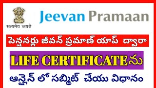 How to submit online LIFE CERTIFICATE for Pensioners JEEVAN PRAMAAN  lifecertificate [upl. by Eissert]