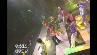 Turtles  Whats going on 거북이  왜 이래 Music Camp 20040327 [upl. by Hillhouse]