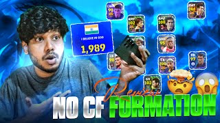 I PLAYED WITH NO CF FORMATION 🤯 AMAZING CREATIVE ATTACKING 😱🔥 efootball [upl. by Faxan]