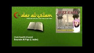 Cheik Saad ElGhamidi  Sourate Al Fajr Laube  Dar al Islam [upl. by Niwdla553]