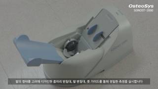 SONOST2000KOR QUS Bone Densitometer by OsteoSys [upl. by Rosemary]