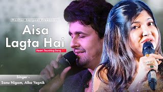 Aisa Lagta Hai  Sonu Nigam Alka Yagnik  Refugee  Anu Malik  Best Hindi Song [upl. by Teilo606]