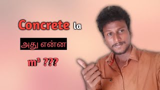 Rmc concrete tamil  ready mix concrete plant in tamil [upl. by Svend762]