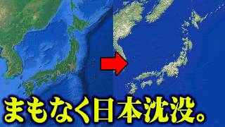 999の人が知らない真実。聖書に記されていた世界沈没がヤバすぎる…【 都市伝説 ノアの方舟 海面上昇 歴史 神話 】 [upl. by Hedges]