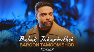 Babak Jahanbakhsh  Baroon Tamoom Shod I Teaser  بابک جهانبخش  بارون تموم شد [upl. by Illah]