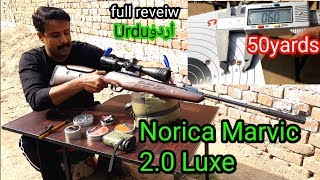 Norica Marvic 20 Luxe Spring power airrifle 22 full reveiw in urdu [upl. by February]