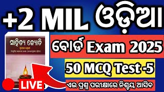 MIL Odia 50 MCQ part 5  2 chse board exam 2025  2 chse board 2025 [upl. by Blaze]