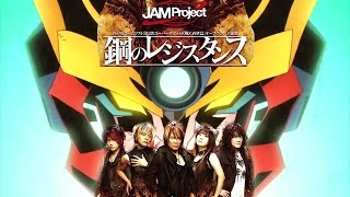 Jam Project  Hagane No Resistance 鋼のレジスタンス Remastered [upl. by Aicatsan]