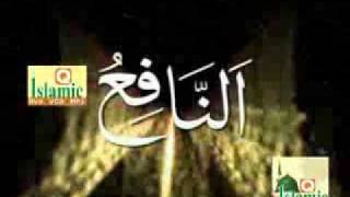 Listen 99 names of Allah [upl. by Lemrej]