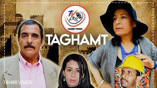 Le nouveau film amazigh TAGHAMT V1 الفيلم الأمازيغي قصة مؤثرة [upl. by Spancake566]