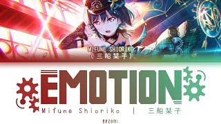 FULL EMOTION — Mifune Shioriko — Lyrics KANROMENGESP [upl. by Ecirtaeb]