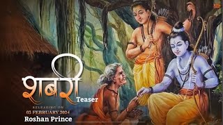 शबरी Teaser Shabri  Roshan Prince  Releasing on 3rd Feb 2024 [upl. by Jarnagin]