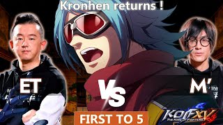 KOFXV 👽 ET vs M  Krohnen returns First to 5 Road to USA EVO KOF15 [upl. by Eatnahs]