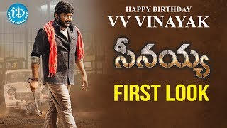 VVVinayaks Seenayya Movie First Look  V V Vinayak As Hero  iDream Filmnagar [upl. by Wartow]