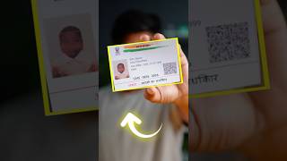 Change your Aadhar card Photo at your Home ✅🔥 shortsindia shortsviral tech [upl. by Mirna]