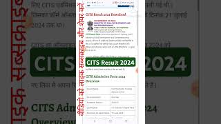 CITS RESULT 2024cits result 202425how to download cits resultcits iti ncvt CITS Result 2024 [upl. by Vin]