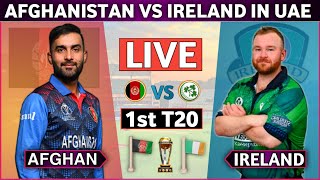 Live Afghanistan vs Ireland Live  1st T20  AFG vs IRE Live  Afghanistan live Match cricketlive [upl. by Sikata]