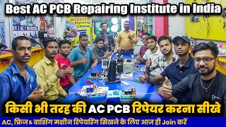 Multitech Institute  AC PCB रिपेयर करना सीखे  Ac pcb repairing course institute [upl. by Nisotawulo647]