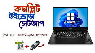 Install Windows 11 on any PC without TPM 20 new tutorial [upl. by Netsrek74]