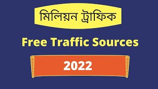 Unlimited Free CPA Traffic Sources Update Method 2022  New CPA Marketing Traffic Sources [upl. by Gunar]