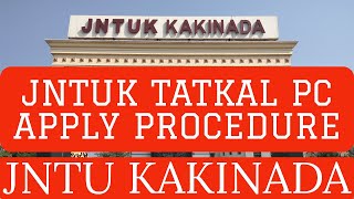 JNTUK TATKAL PC APPLY PROCEDURE jntuk [upl. by Freed]