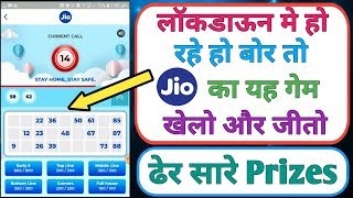 How To Play amp Win Jio Tambola Game  New Tambola Game Update  2020 [upl. by Oinotnas895]