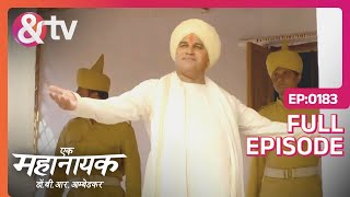 Kisi ki मदत करना गलत है  Ek Mahanayak  Dr B R Ambedkar  Full Ep  183 9Feb2024andtvchannel [upl. by Nnaxor]