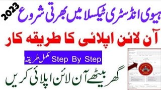 How to Apply Online For Heavy Industries Taxila HIT Jobs 2023 [upl. by Imled]