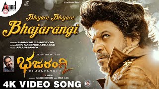 Bhajarangi 2  Bhajare Bhajare Bhajarangi  DrShivarajkumar  AHarsha  Arjun Janya Jayanna Films [upl. by Atilef]