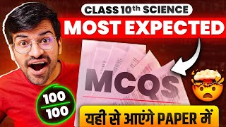 Class 10th Science  TOP MCQs of ALL TIME🔥  Boards 2024 [upl. by Ciaphus912]