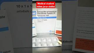 Amoxicillin and potassium clavulanate tablet kis kaam aati hai  Amoxyclav 625 tablet  Clavam 625 [upl. by Enrol]