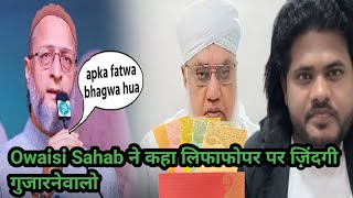 Asaduddin Owaisi Sahab VS Sajjad Nomani Sahab Etna Gussa kabhi Nhi Kiye [upl. by Eyks]