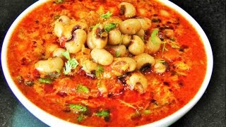 चवळीची भाजी  Chavali Masala  Black Eye Peas Masala  madhurasrecipe [upl. by Berry95]