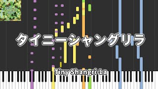 【東方Piano】タイニーシャングリラ  Tiny ShangriLa  東方獣王園 ～ Unfinished Dream of All Living Ghost [upl. by Atte]