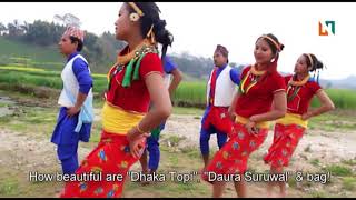 Dhaka Topi Daura Suruwal  Nepali Christian Cultural Dance Song  AWANA Nepal  Ninabung [upl. by Paige137]